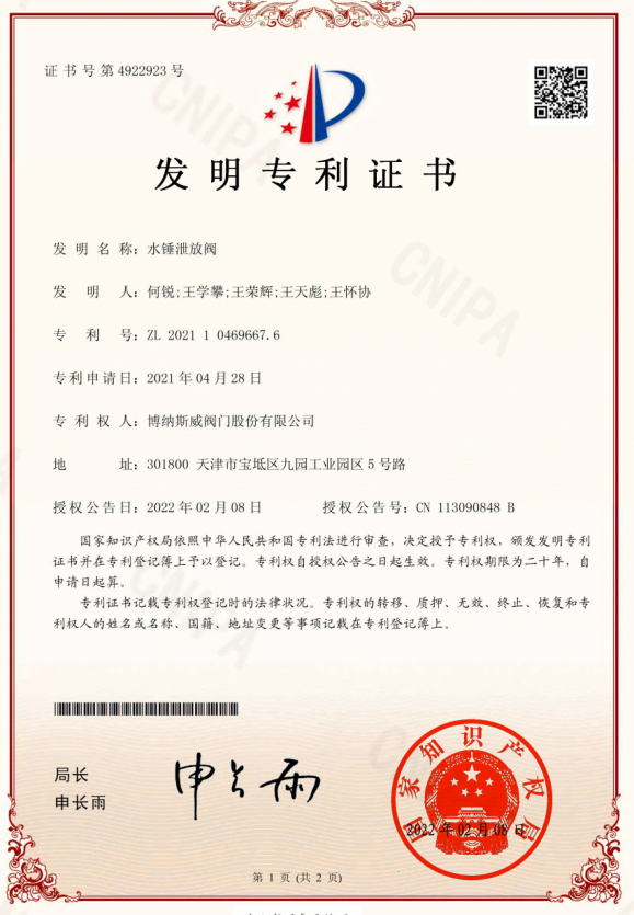 圖片1.png