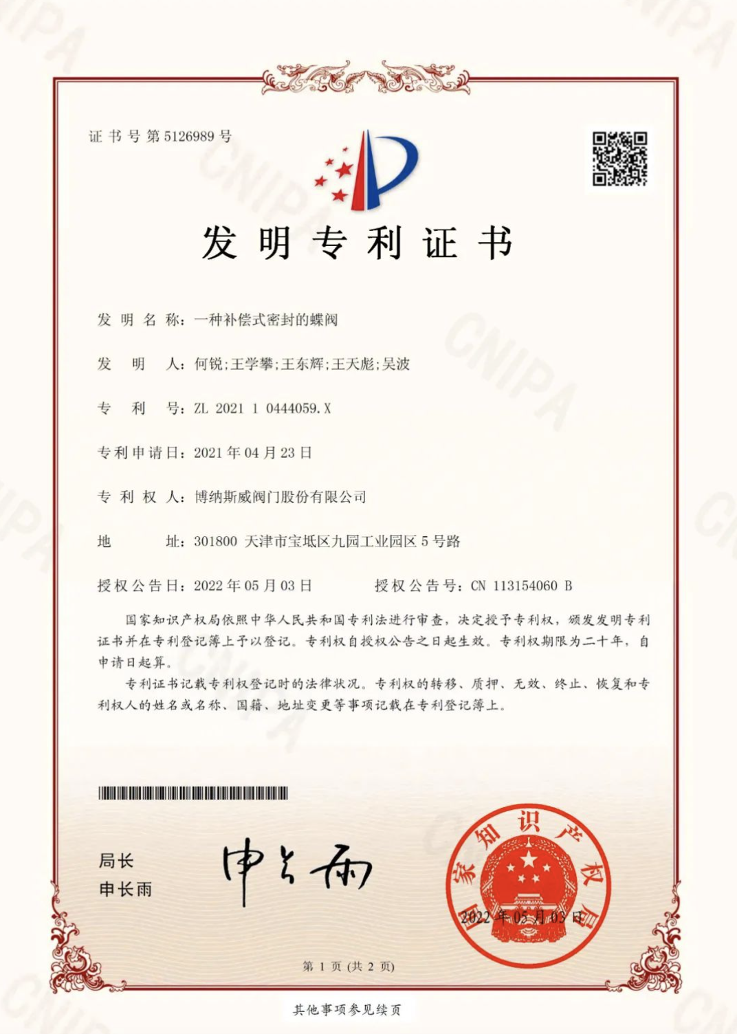 截屏2022-09-10 10.29.38.png