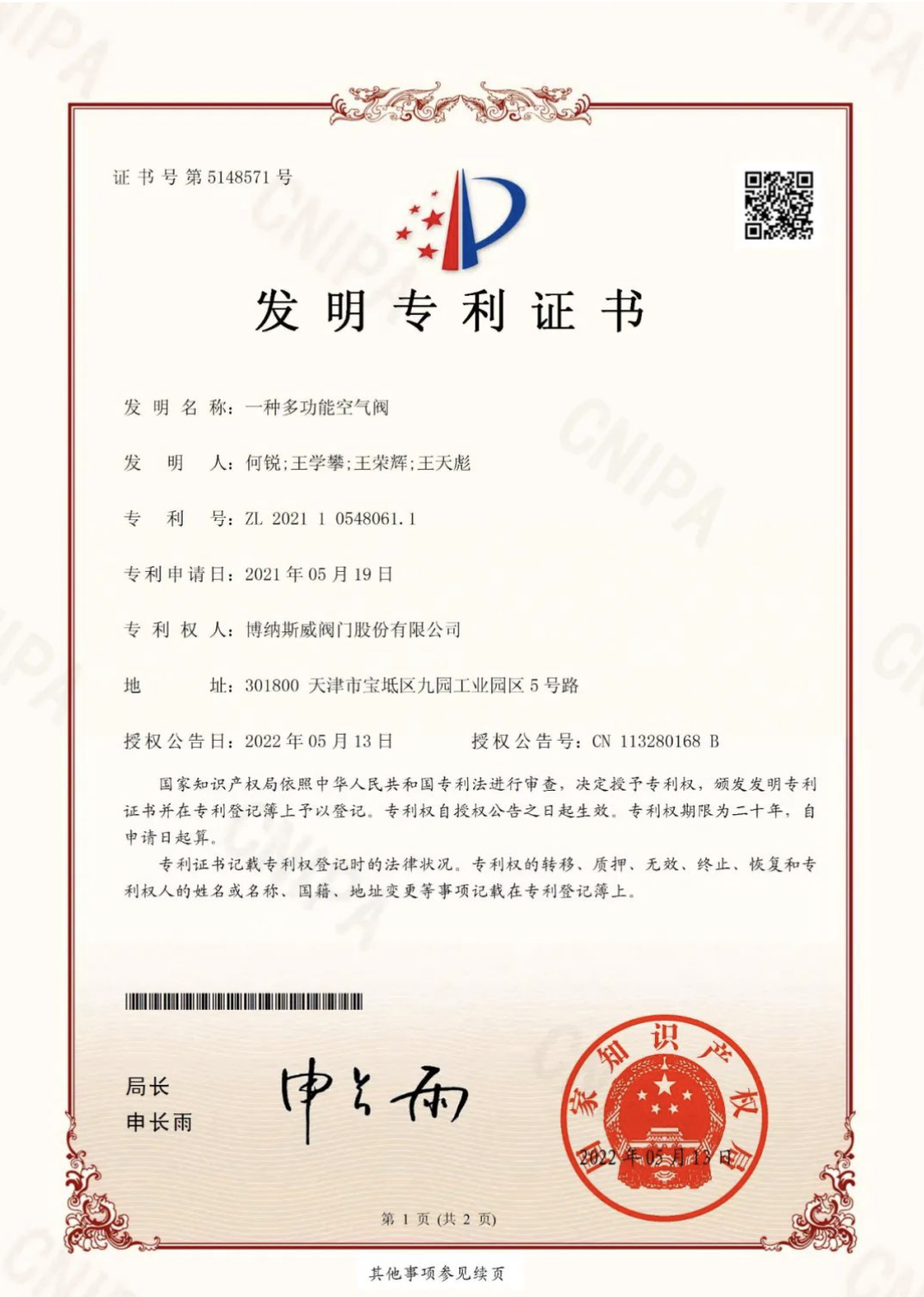 截屏2022-09-10 10.29.45.png